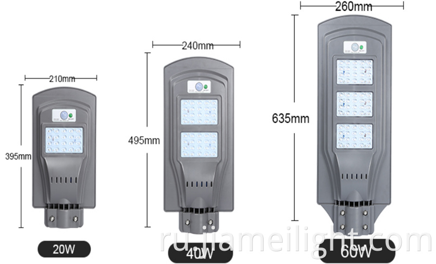 Solar light S4